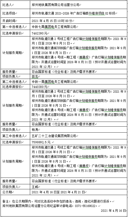 圖片.png 圖片.png